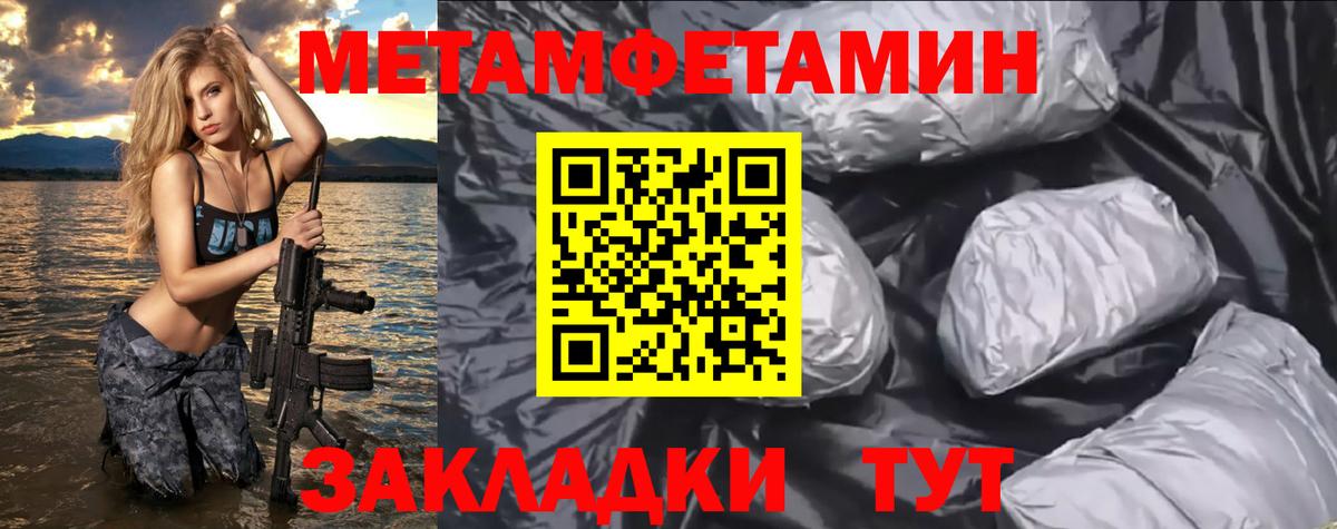 АМФ Розовый  Amphetamine  Амфетамин  Россия  Вход с VPN 