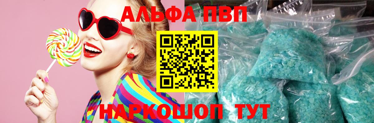 Альфа ПВП СК КРИС Россия