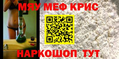 MDMA Апшеронск