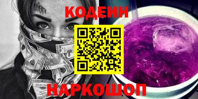 кокаин VHQ Аргун