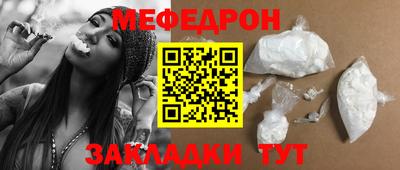 MDMA Апшеронск