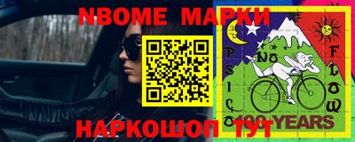 MDMA Апшеронск
