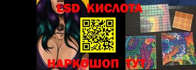 экстази Апрелевка