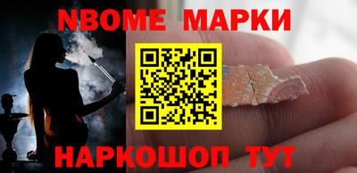 MDMA Апшеронск