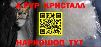 экстази Апрелевка