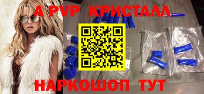 MDMA Апшеронск