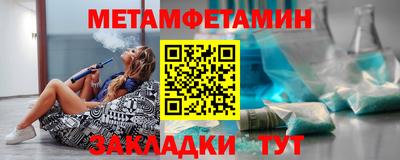 MDMA Апшеронск