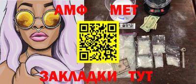 экстази Апрелевка