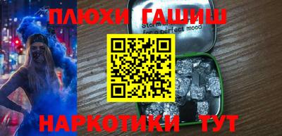 MDMA Апшеронск