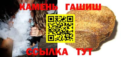 кокаин VHQ Аргун