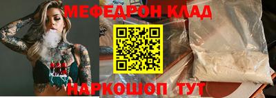 MDMA Апшеронск