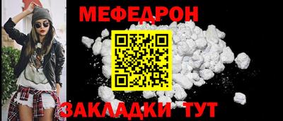 MDMA Апшеронск