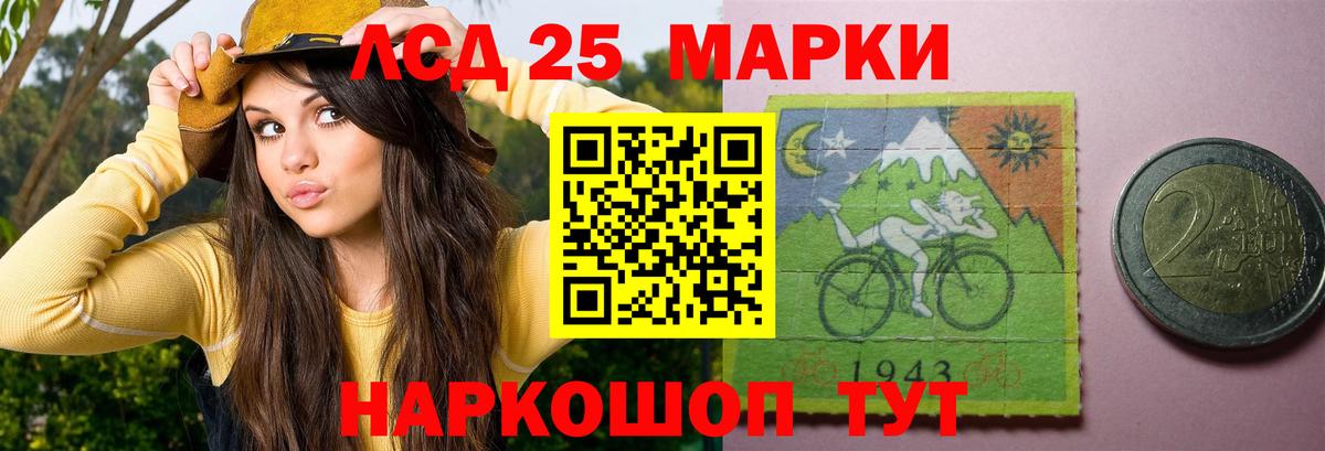 ЛСД экстази ecstasy  ЛСД экстази кислота  Вход с VPN  Россия 
