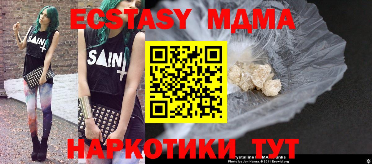 Бошки Шишки  Альфа ПВП СК   Россия  Кокаин  Меф   Гашиш  Вход с VPN 