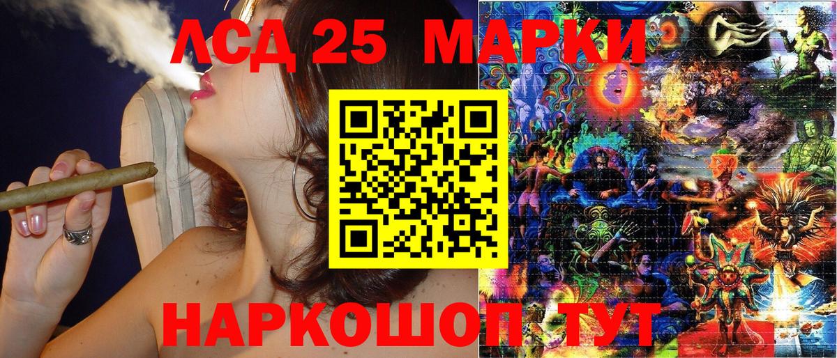 Наркотические марки 1,8мг Россия