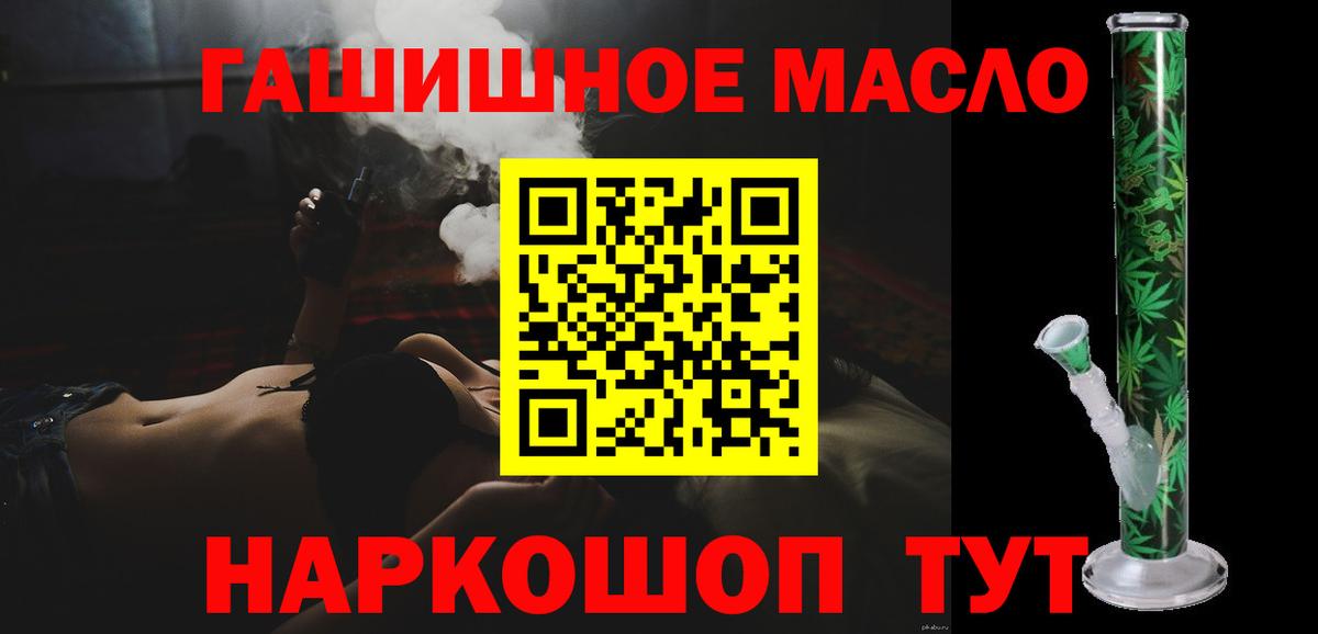 Дистиллят ТГК концентрат Россия