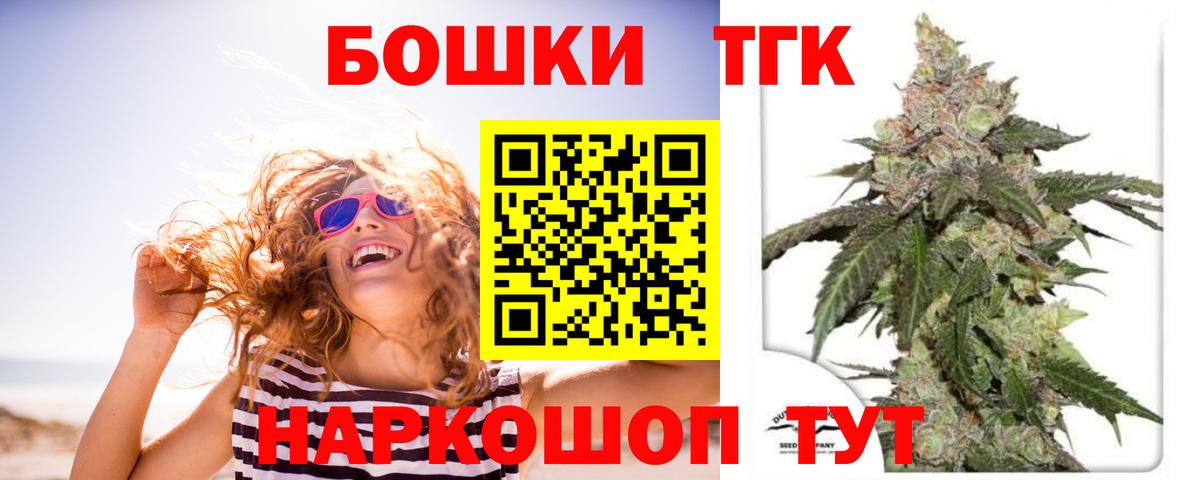МАРИХУАНА план  Бошки Шишки MAZAR  Россия  Шишки марихуана конопля  Вход с VPN 